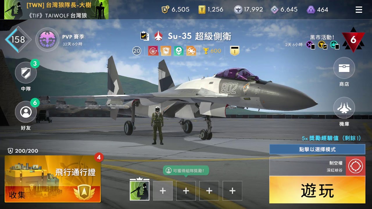 Metalstorm 新飛機 JAS39 讓你們識破還是打不贏我的!