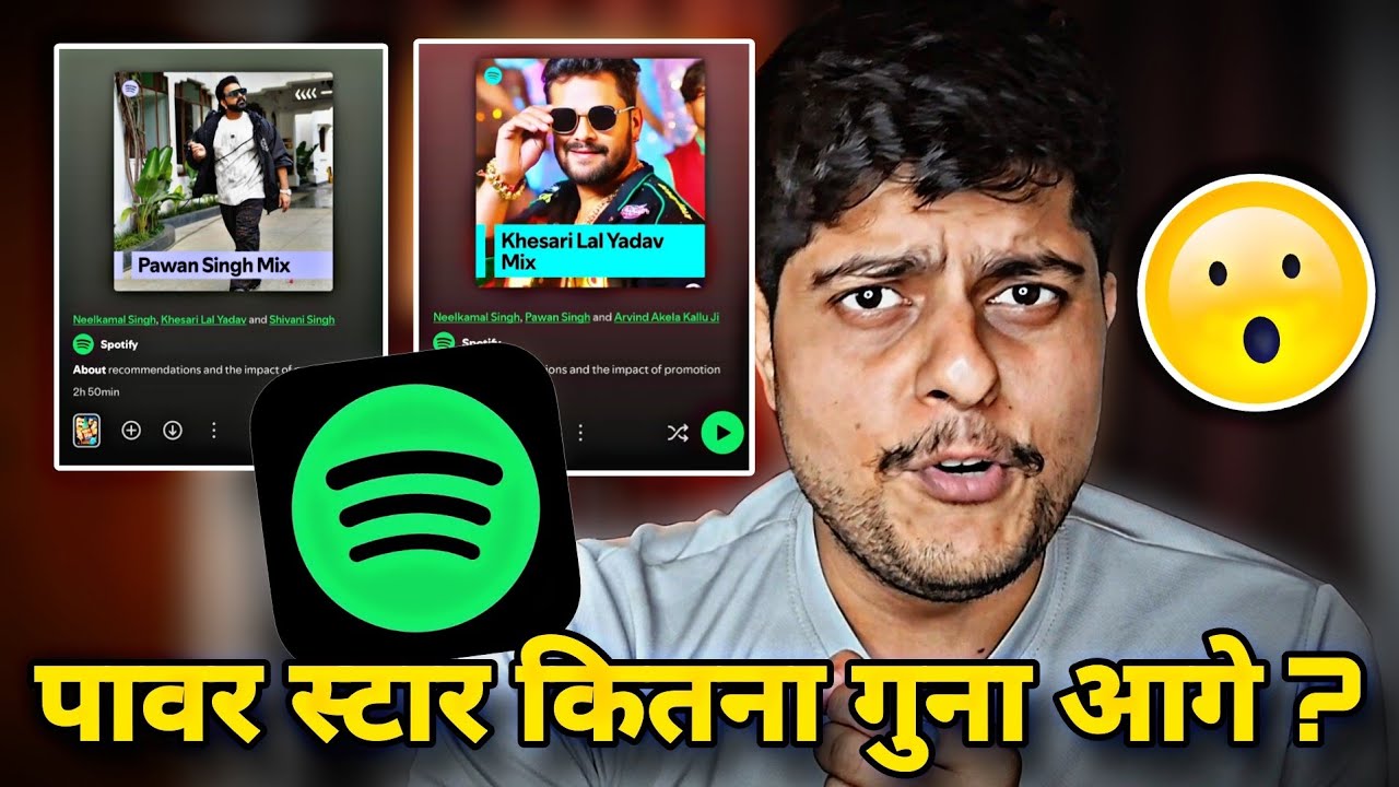 पॉवर स्टार का जलवा! Spotify पर पवन सिंह ने सबको पीछे छोड़ा 🔥 Pawan Singh vs Khesari lal yadav 🔥 