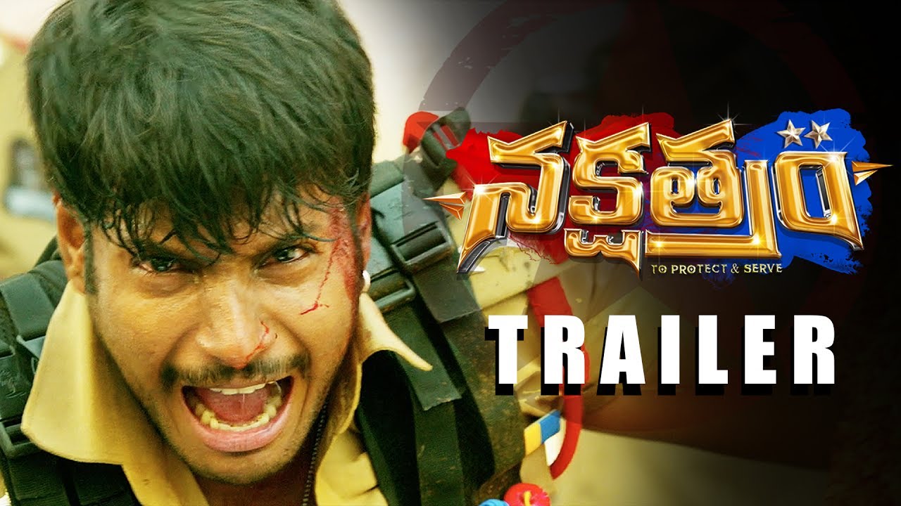 Nakshatram Theatrical Trailer - Sundeep Kishan, Sai Dharam Tej, Regina, Pragya Jaiswal