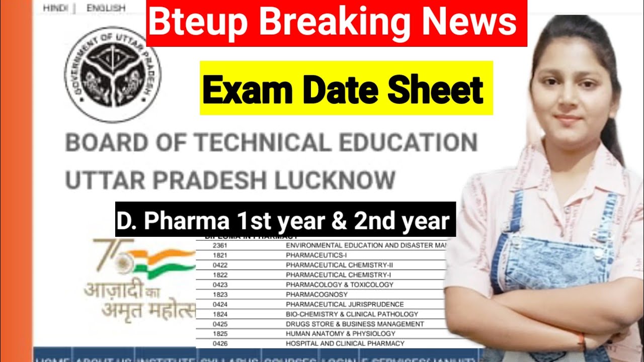 Bteup D Pharma 1st year Exam Date sheet D Pharma 2nd year Exam 2025 Date sheet