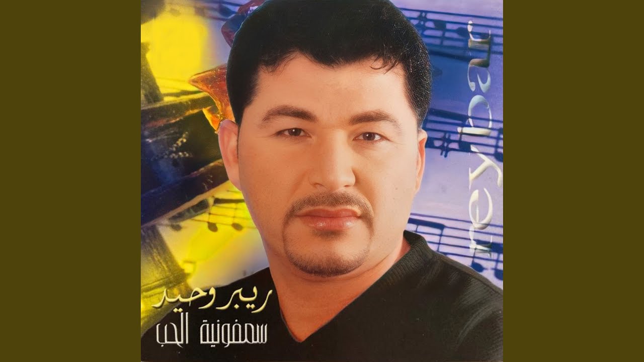 Tawki3ak