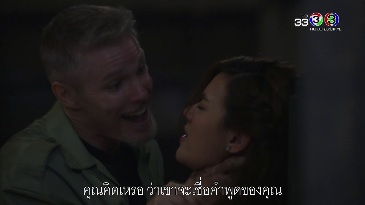 FIN | ขนาดอยู่ในสภาพนักโทษ ความงดงามของคุณก็เปล่งประกายไปทั่วห้องขัง | คมแฝก | Ch3Thailand