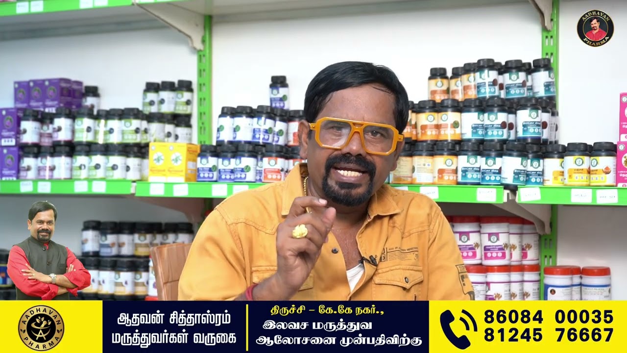 ஆண்களுக்கு புரோஸ்டேட்ல் ஏற்படும் பிரச்சனைகள்| விந்துவில் இரத்தம்| அடிக்கடி சிறுநீர் வருதல் #prostate