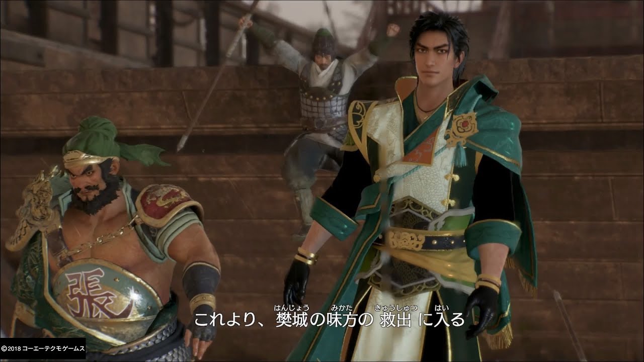 【三國無双8 DLC】法正IFストーリー 前編【会話パート&イベントムービー集】