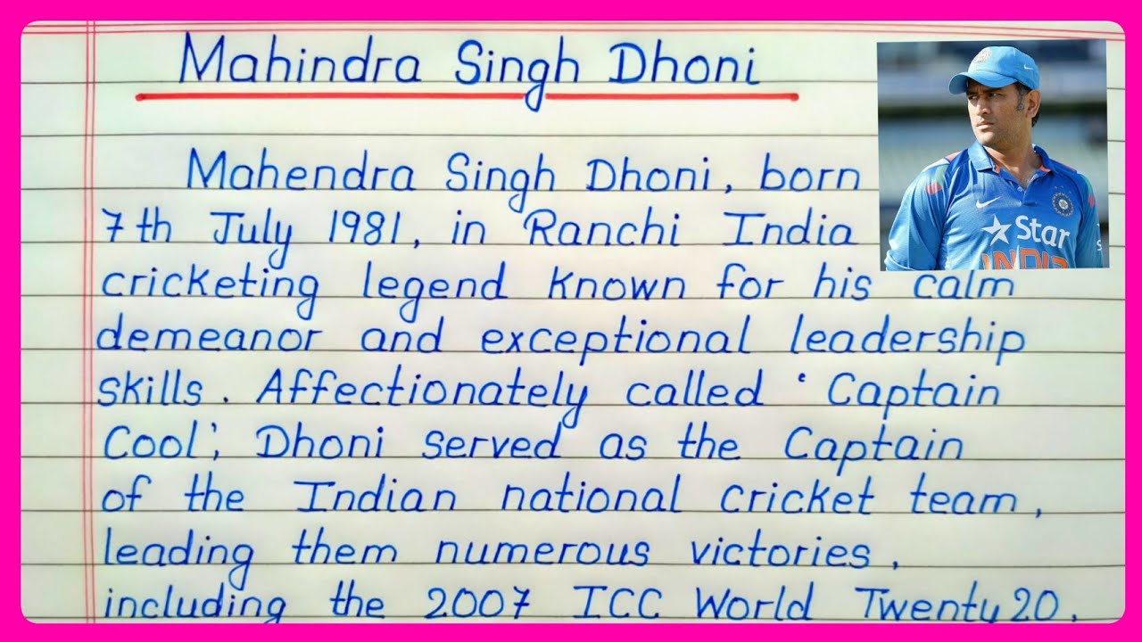 Essay on Mahendra Singh Dhoni in English || Mahendra Singh Dhoni essay || Biography of M.S.Dhoni ||