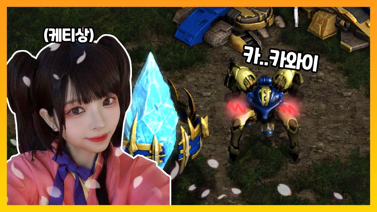 ㄹㅇ 역대급 '일본 여자 스트리머' 스타 가르치기 ㅋㅋㅋㅋㅋ