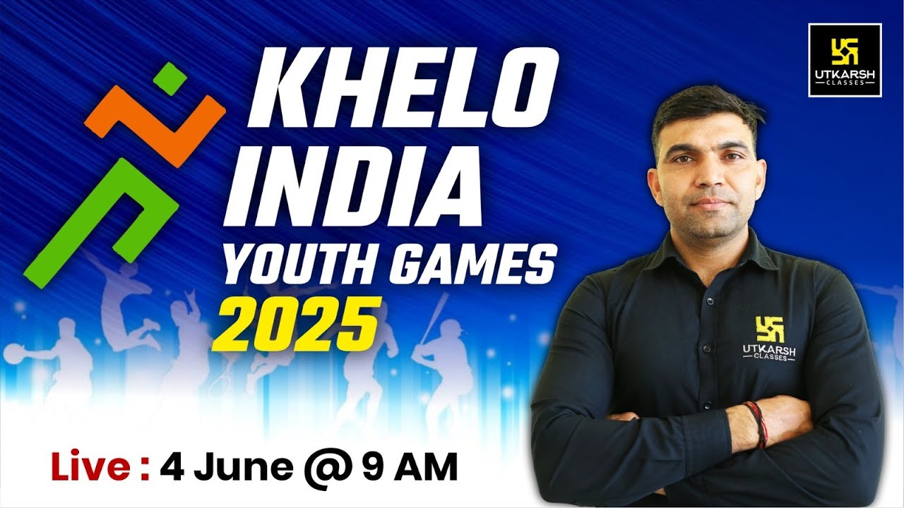 Khelo India Youth Games ( खेलो इंडिया यूथ गेम्स ) 2025 | Narendra Sir | Utkarsh Rajasthan Exams