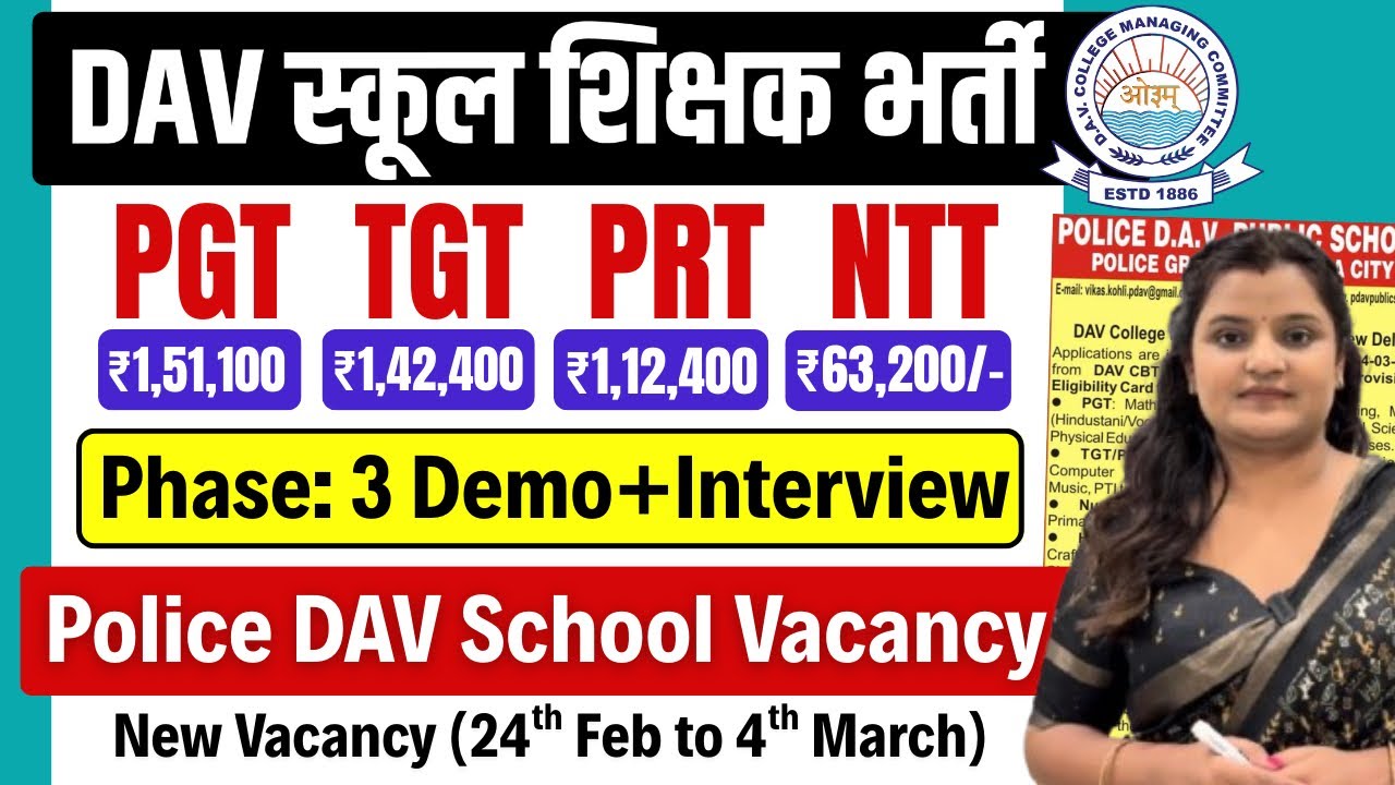 DAV School Vacancy 2026: PGT TGT PRT NTT & Ministerial Posts | DAV Teachers Phase 3 Vacancy