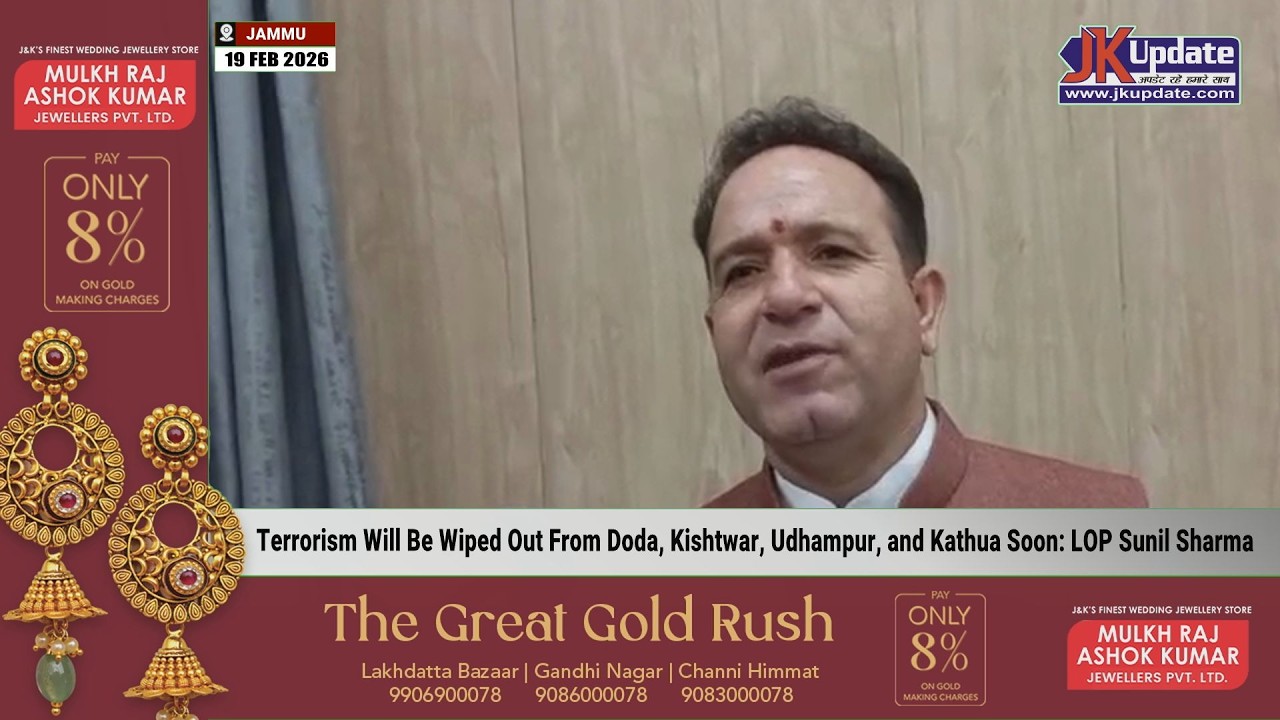 Terrorism Will Be Wiped Out From Doda, Kishtwar, Udhampur, and Kathua Soon: LOP Sunil Sharma