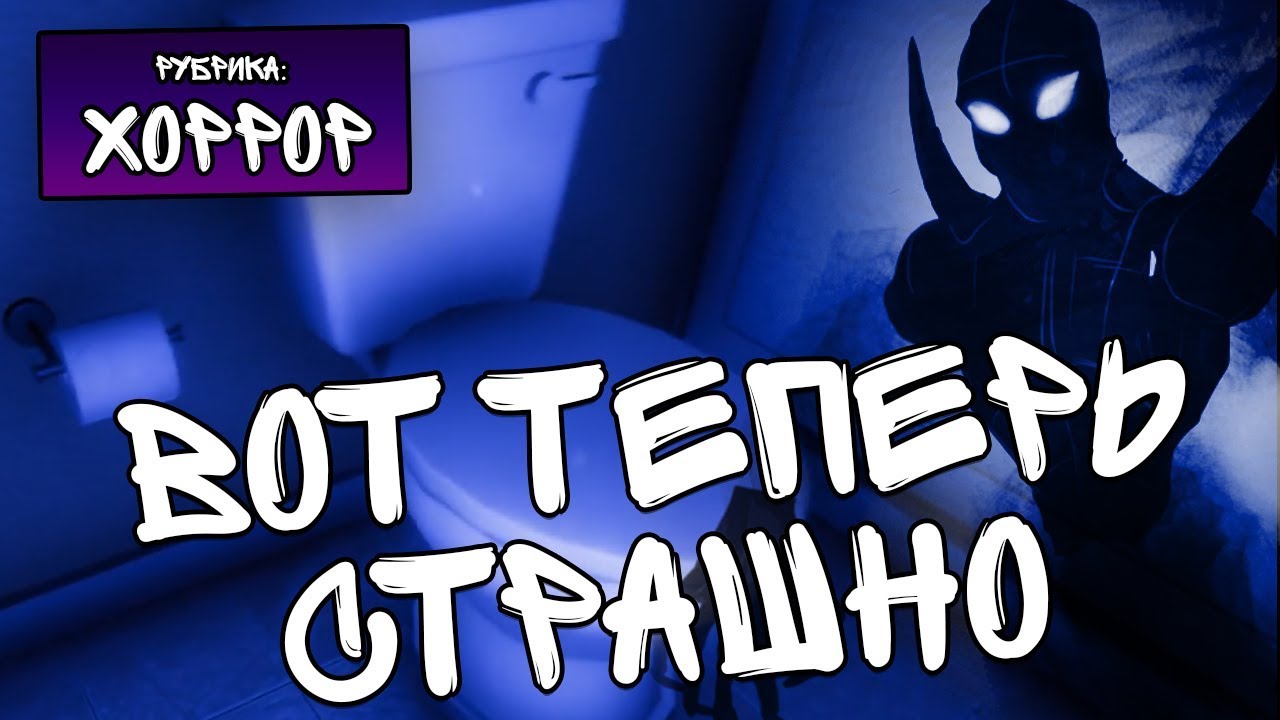 ВОТ ТЕПЕРЬ СТРАШНО - Venal Soul