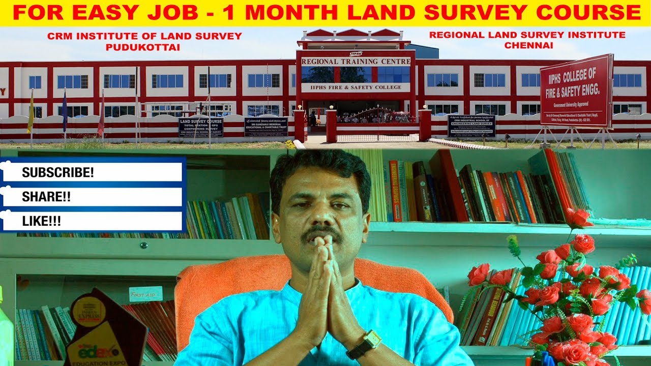 உடனடி வேலை வாய்ப்புக்கு Land Survey Engineering | Any Degree or Diploma Pass or Fail | TOT