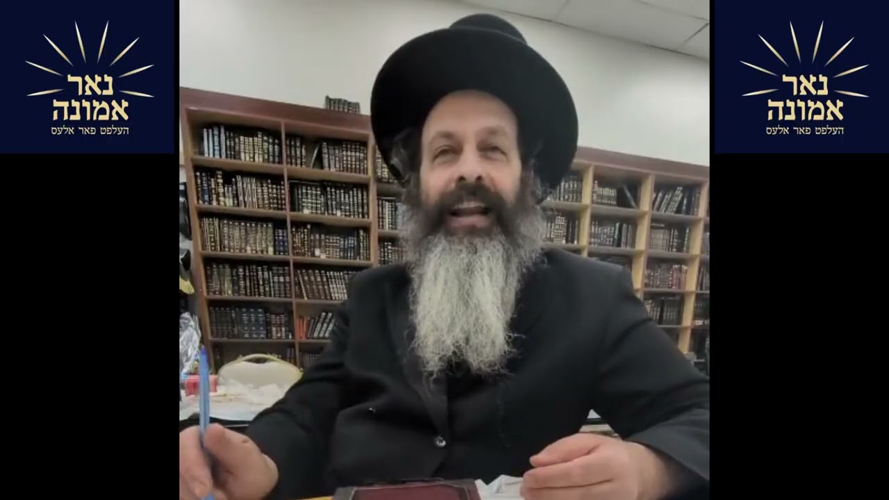 !!יודן ווערן געהאלפן מיט גרויסע נסים בזכות קבלה און שמירת ענים ביים ציון פון הרה