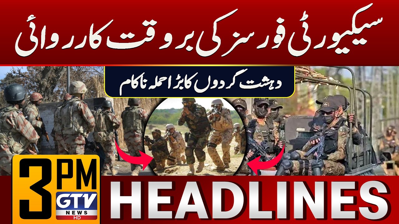 Security Forces Operation in Bannu | 3 PM News Headlines | GTV News