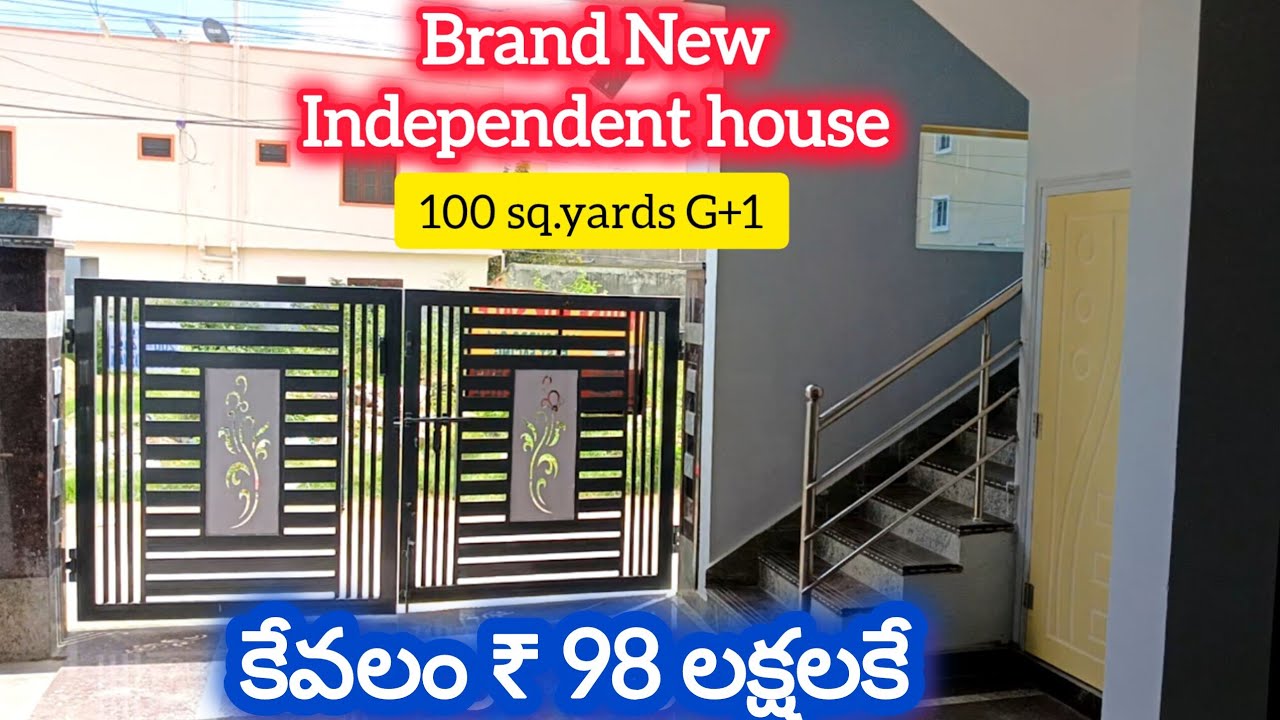 Independent house for sale in Hyderabad | East Face G+1 House |100 Sq.Yards |Medipally| ₹ 98 లక్షలకే