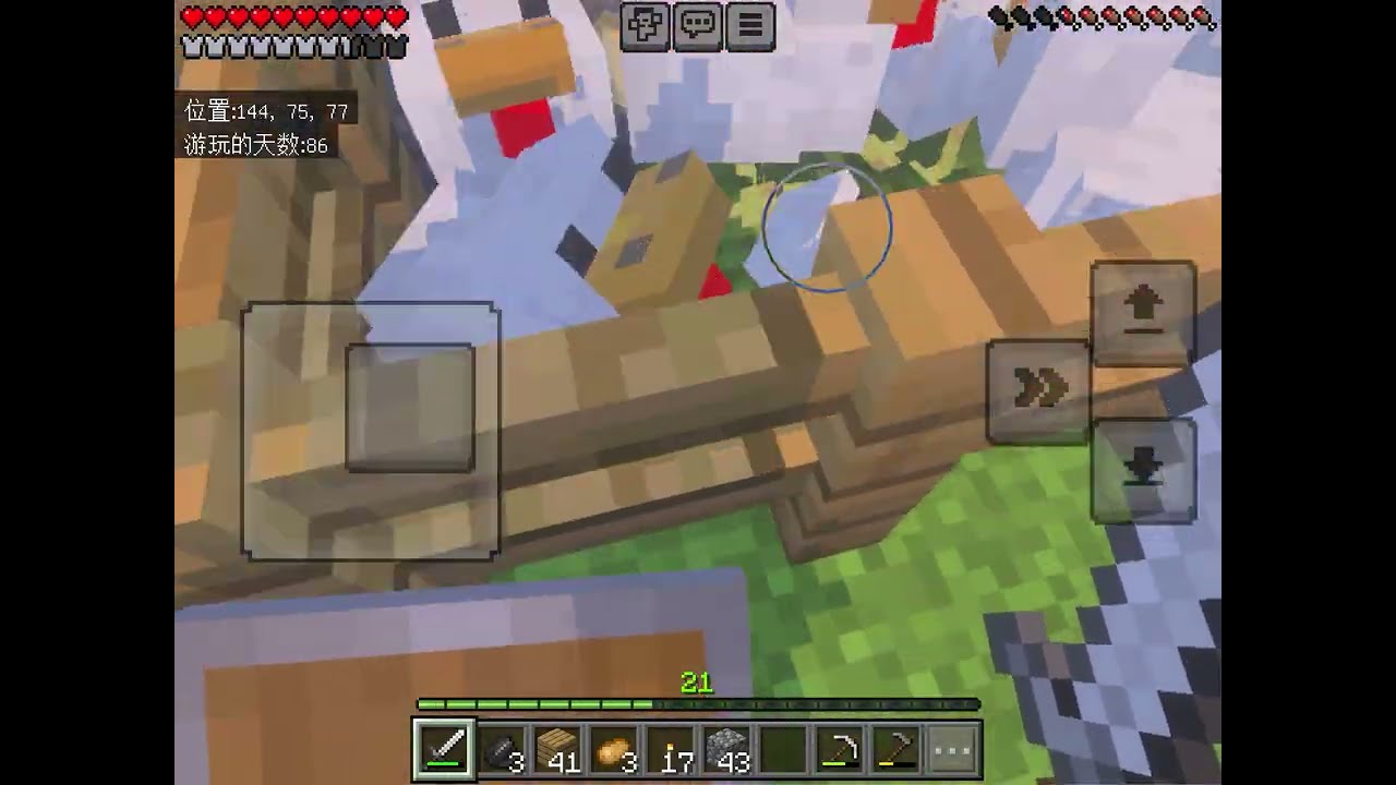 HeiHei8808玩Minecraft 第一集