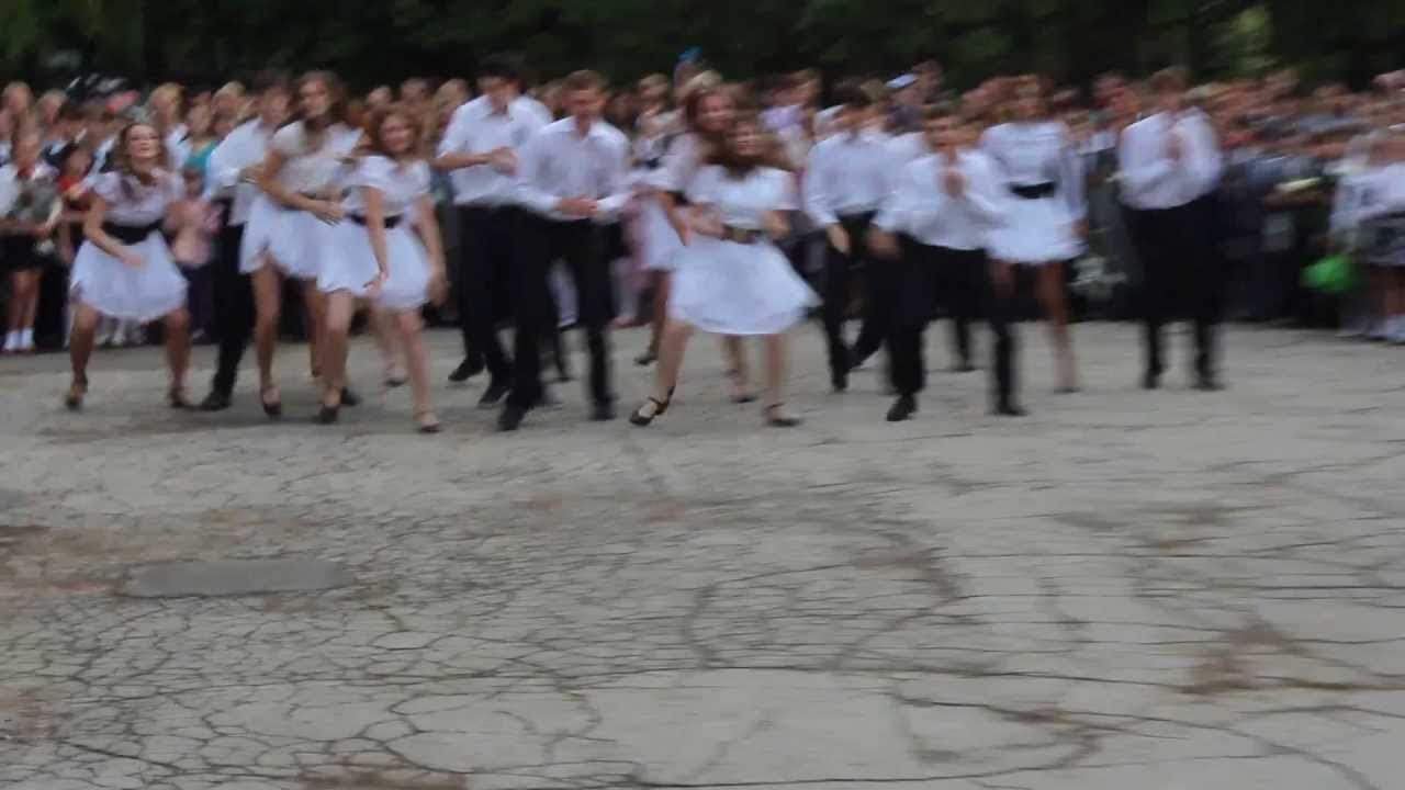 Танец на последний звонок
