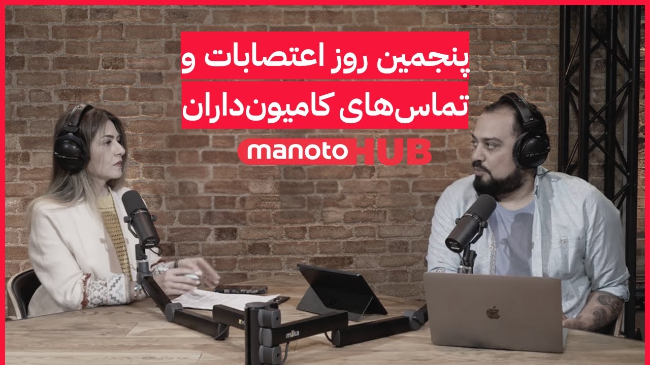 Voices Of Iran | گفتگوی زنده با کامیون‌داران ایران