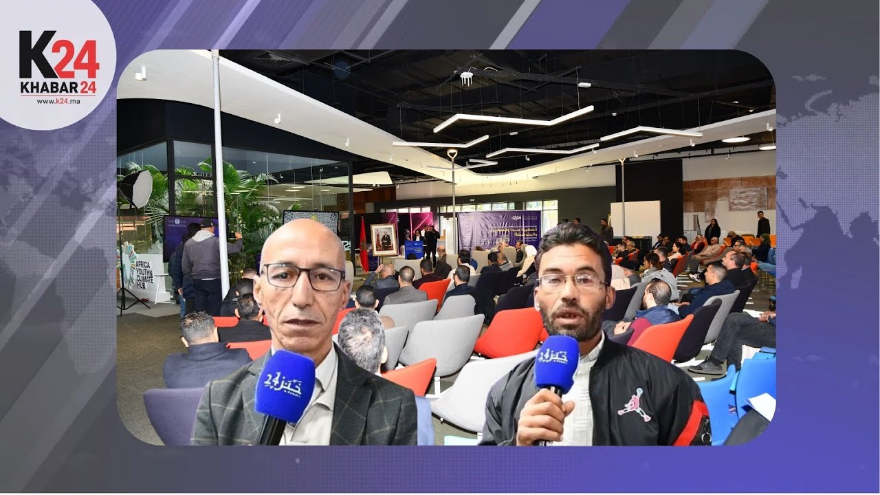 ابن جرير تحتضن لقاءً جهوياً لتعريف المستثمرين بنظام المنح الجديد (تصريحات)