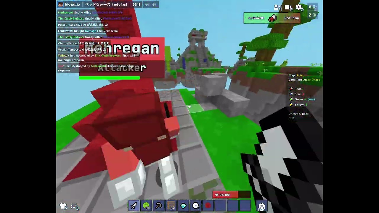 【bloxd.io】ベッドウォーズ 4v4v4v4