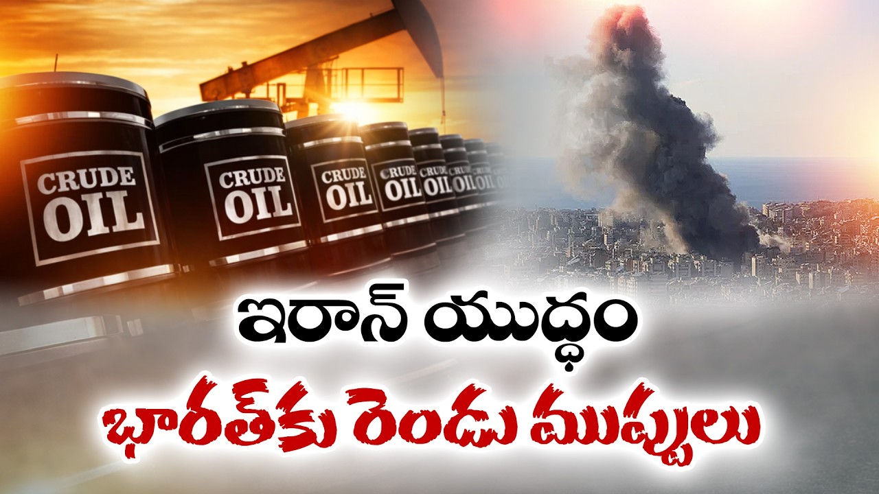Middle East War Impact on India | Fuel Crisis & 9.1 Million Indians at Risk