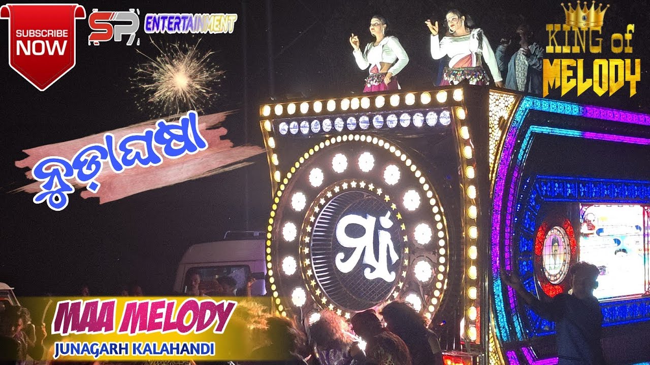 Nuda Ghasa ! King 👑 Of Melody ! Maa Melody Junagarh Kalahandi 