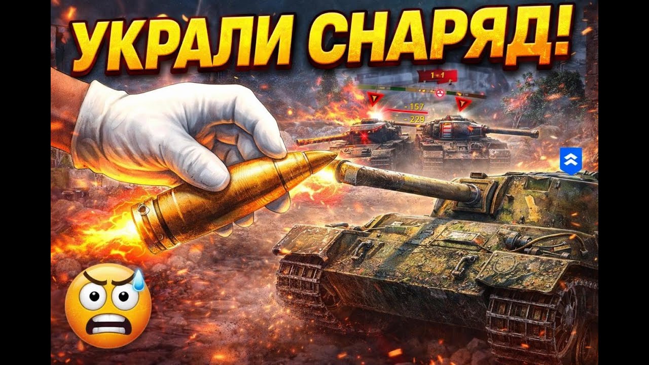 ПРОКАЧКА БАТА И 4005