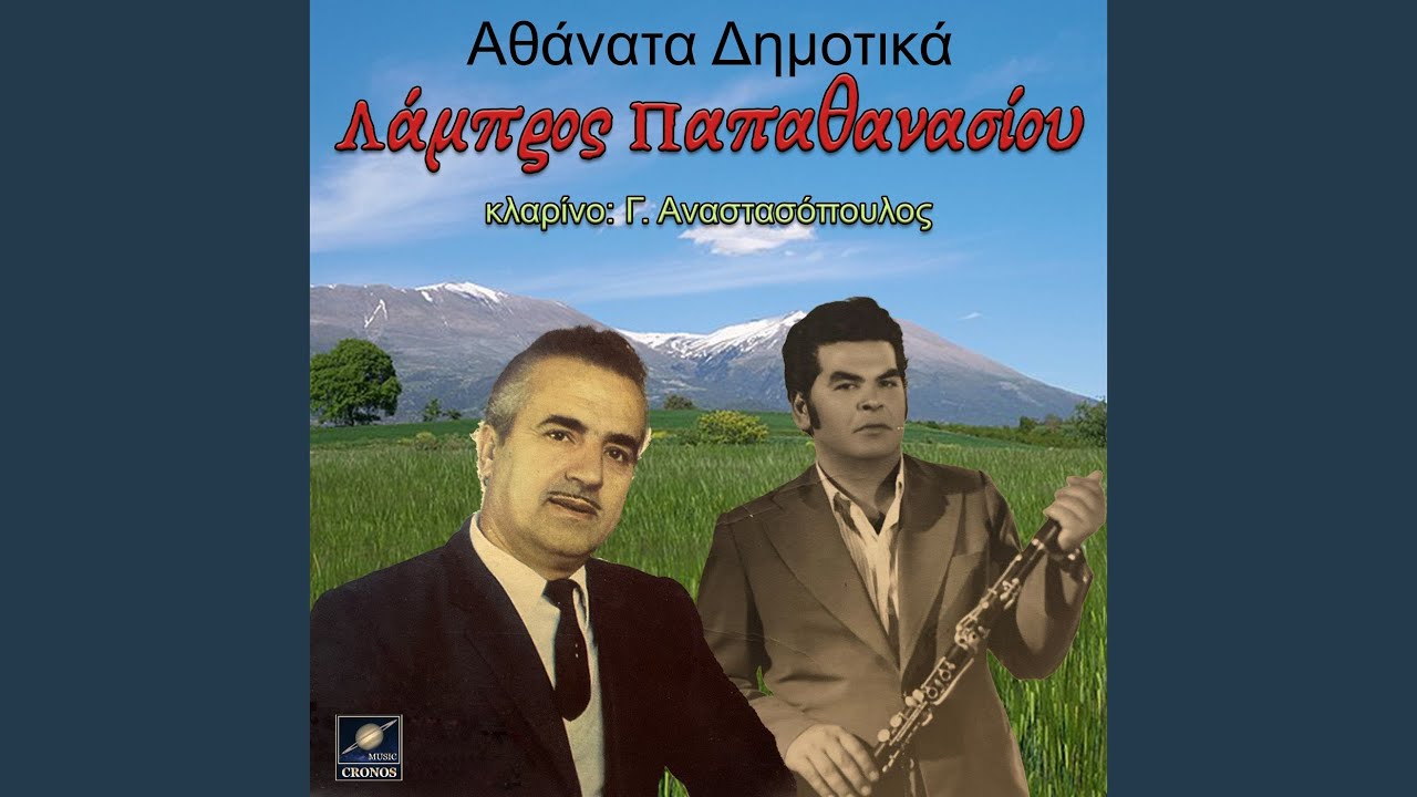 Πατέρα μας μεγάλωσες