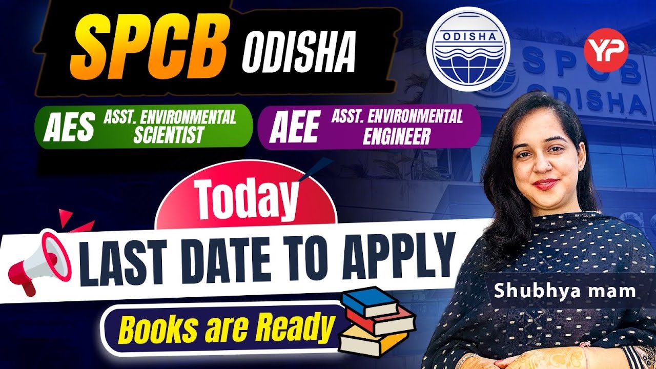 Hurry Up! Today is last date to apply | OSPCB AEE & AES recruitment 2026