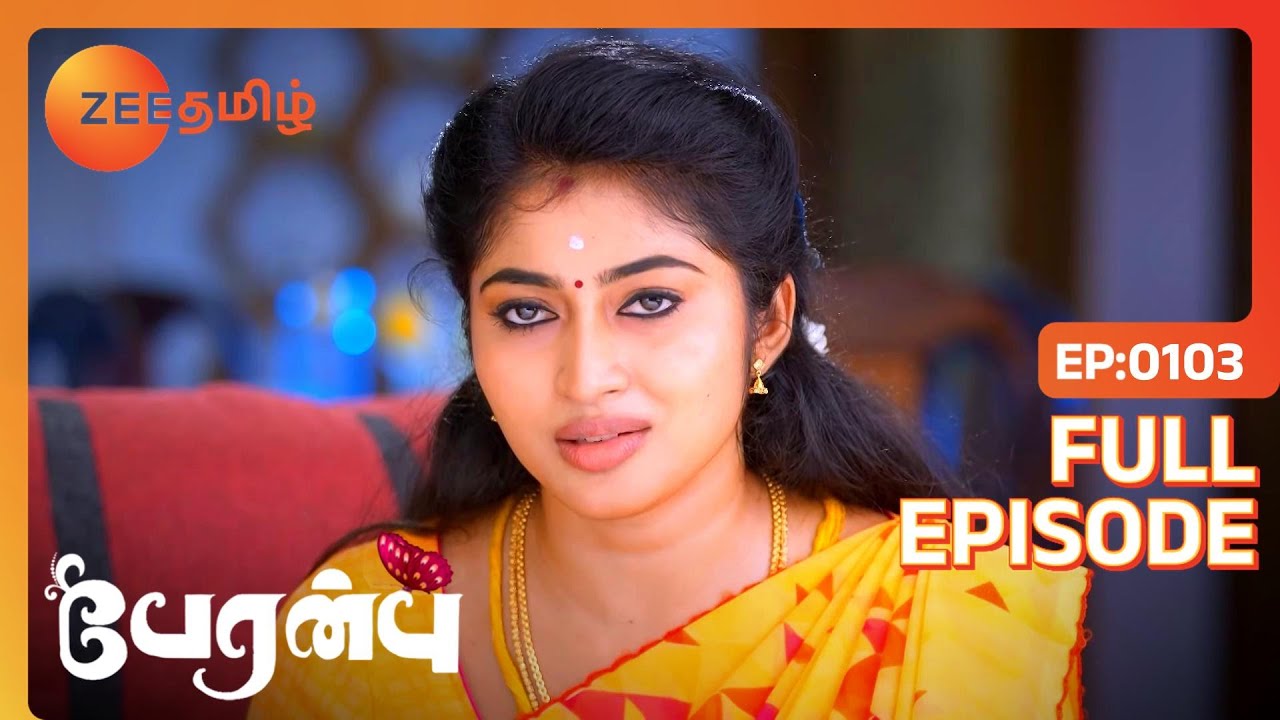 Jeeva கலையுடன் நட்பு கொள்கிறார் | Peranbu | Full Ep 103 | Vijay,Vaishnavi - Zee Tamil