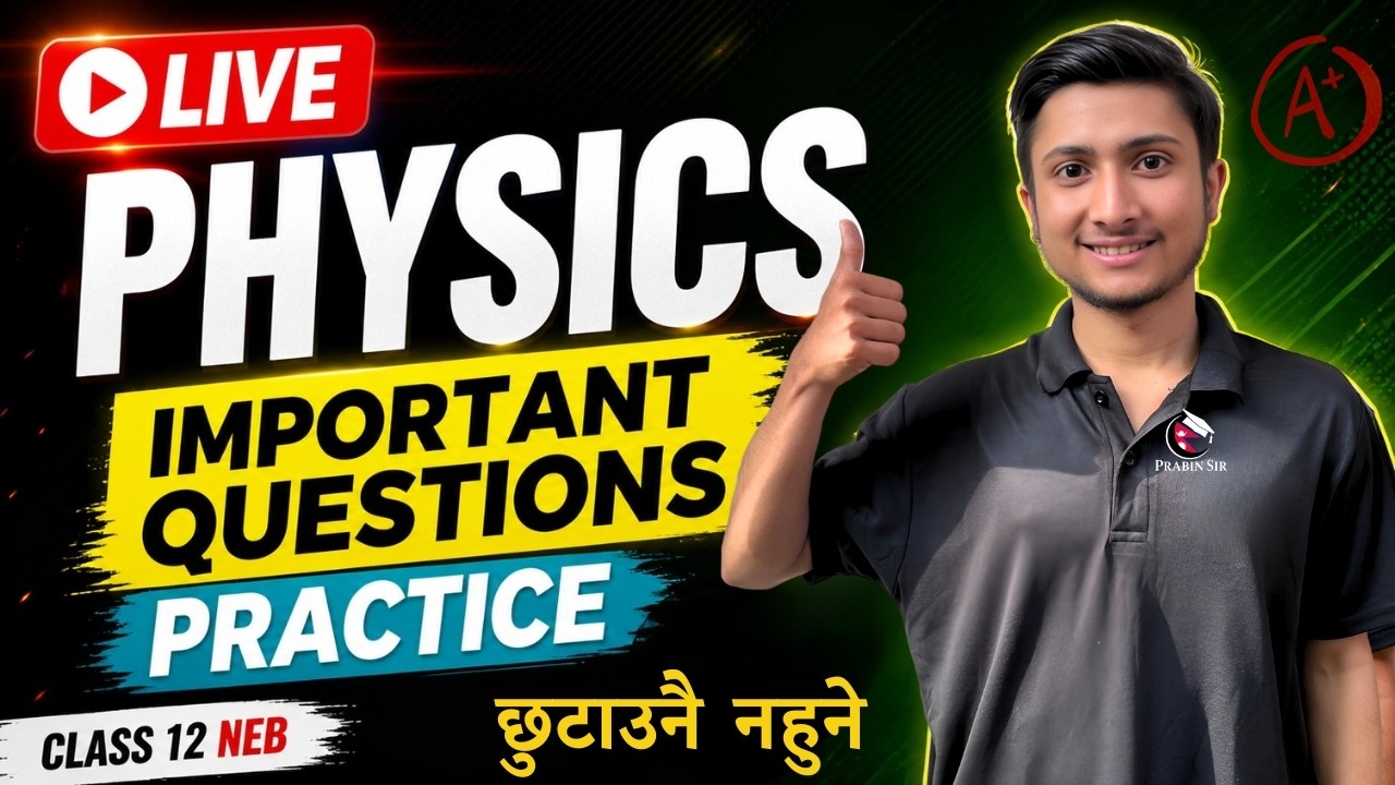 🔴Complete physics important questions with solution class 12 neb | Live Revision🔴