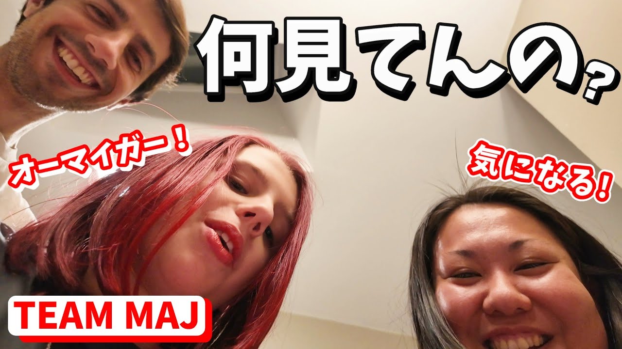 【アメリカ生活】アダムが変なの持ってきた💦 バタバタ土曜🤣