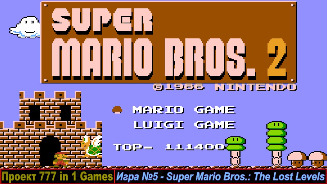 777 in 1 Games. Игра №5 - Super Mario Bros. 2: The Lost Levels. (FDS / Dendy) #3
