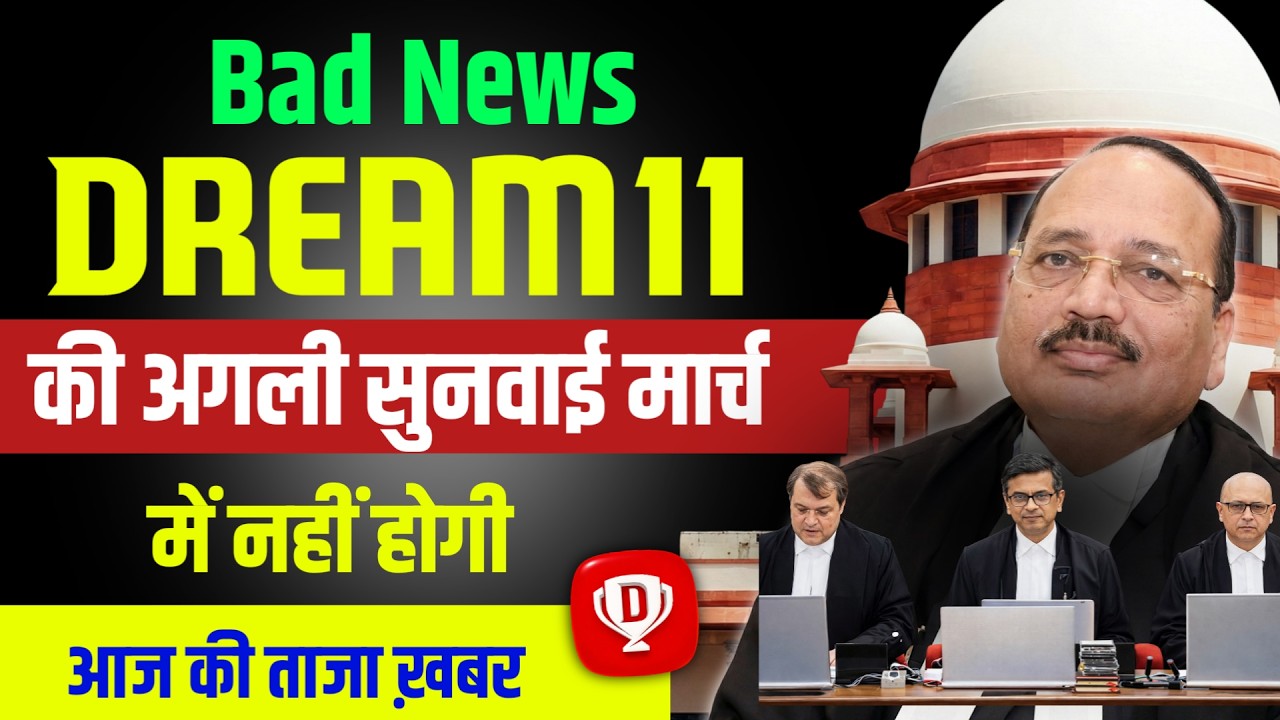Bad news for Dream11 | Dream11 comeback April Month | Dream11 comeback Today latest news