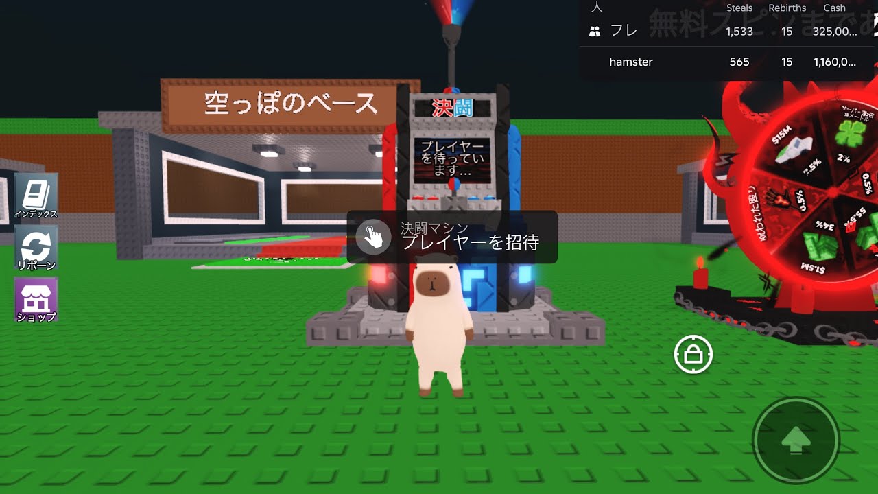 フレとデュウェルしてみた
