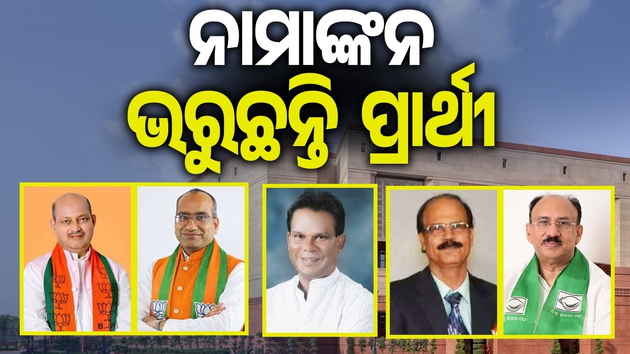 🔴 Live: News Alert || ସକାଳ ୧୧ଟାର ବଡ଼ ଖବର || 05 March 2026 || Kalinga TV