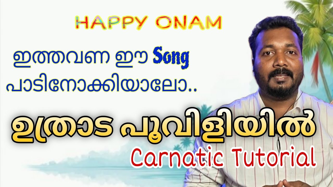 Uthrada pooviliyil | Onam |  Festival Song | Tutorial | Ragamentor185