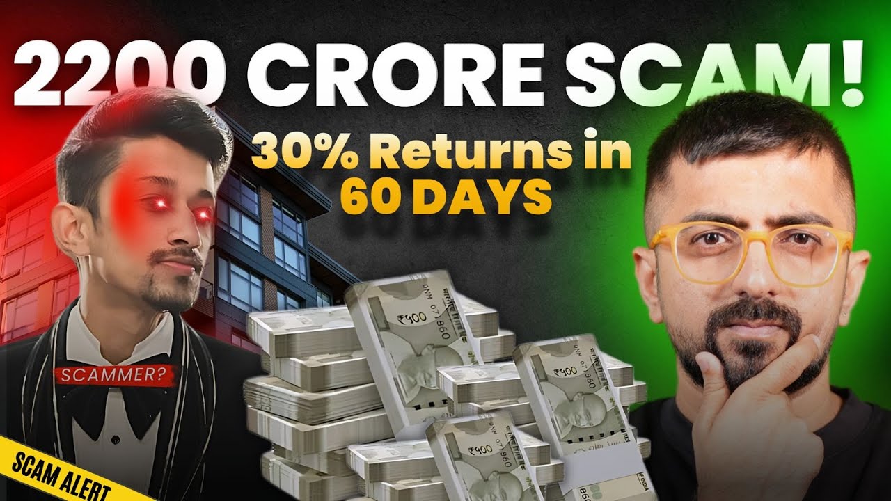STOCK MARKET SCAM ₹2200 Crore with Investors in India | Neeraj Arora