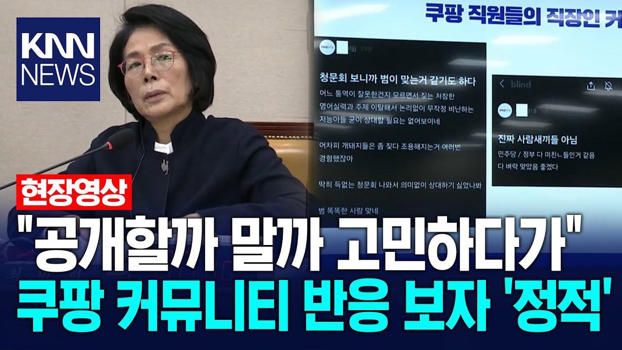 최민희 