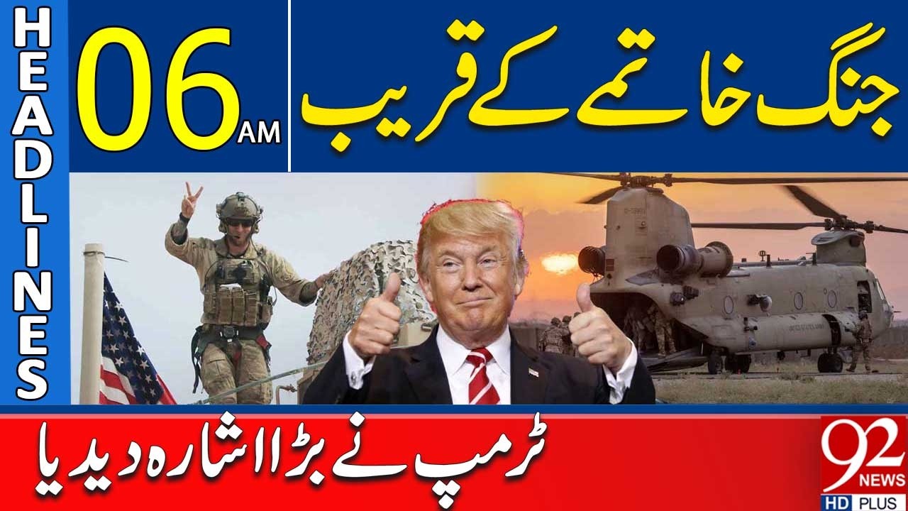 War Ending Soon? Trump’s Big Statement Raises Hopes | 06AM Headlines | 92 News HD