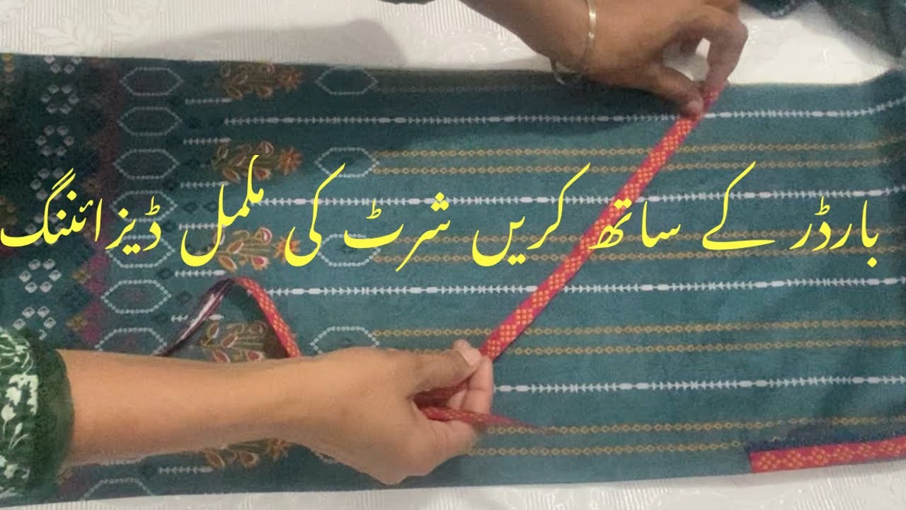 Border sy krain shirt design/how to design shirt with border/ shirt side design with border 2026