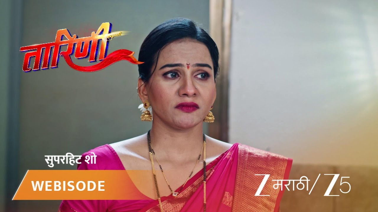 TARINI | EP - 153 | Webisode 3 | Jan 23 2026 | Zee MARATHI