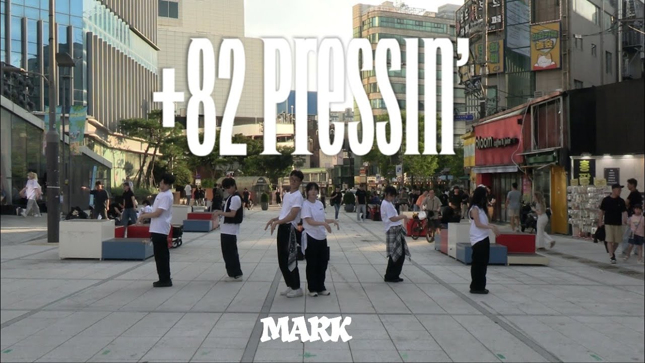 서울대 방송댄스동아리 222Hz | MARK '+82 pressin' (Feat. 해찬) ' | 2025 제10회 여름공연