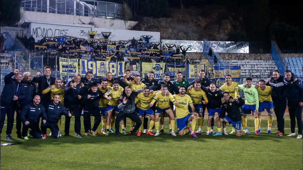Λαμία - ΠΑΝΑΙΤΩΛΙΚΟΣ (8.12.24)
