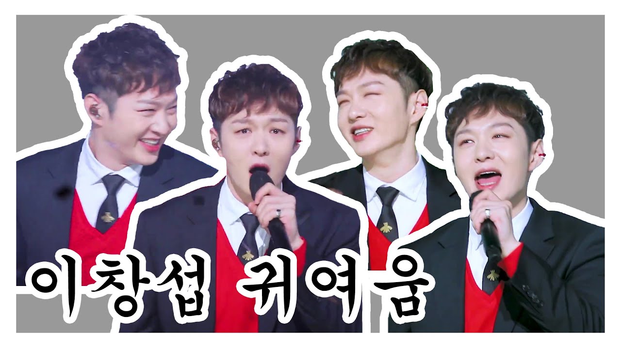 [비투비/이창섭] 자막에 귀여워 밖에 없는 영상