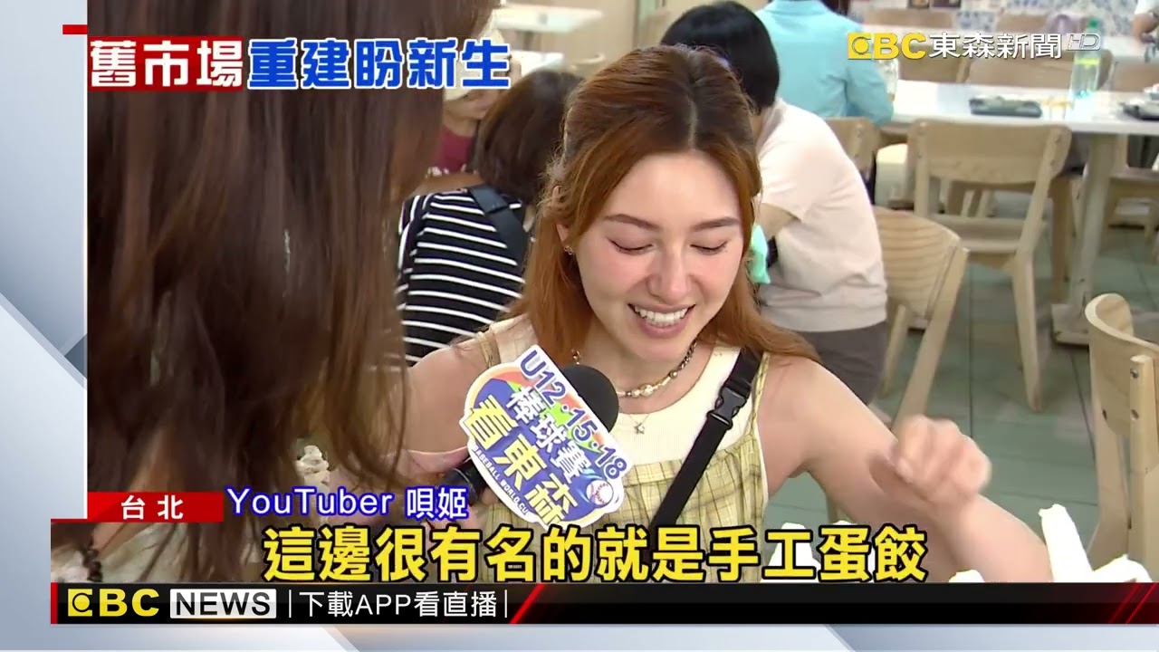 水源市場「走道窄、地板黏」！ 民眾，店家盼「重建」比照南門@newsebc