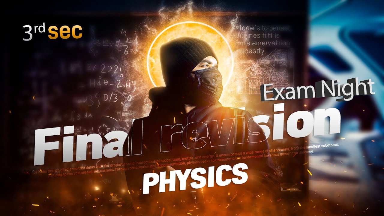 Final revision physics | Exam Night