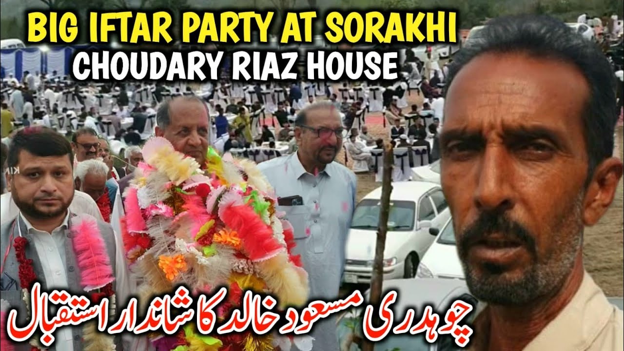Big Iftar Party At Sorakhi Choudary Riaz House || Ch Masood Khalid Ka Shandar Istaqbal