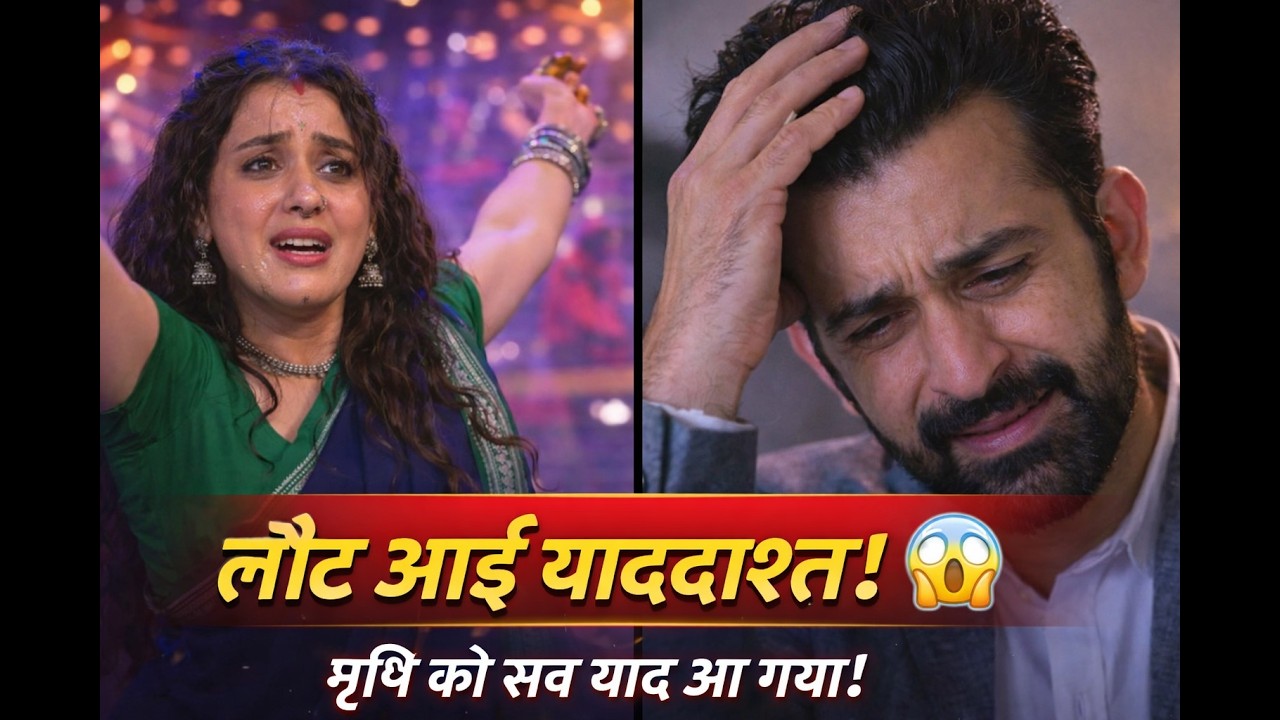 JHANAK के भावुक डांस को देख RISHI के छलके आंसू, लौट आई पुरानी यादें! ❤️  #drama #jhanak