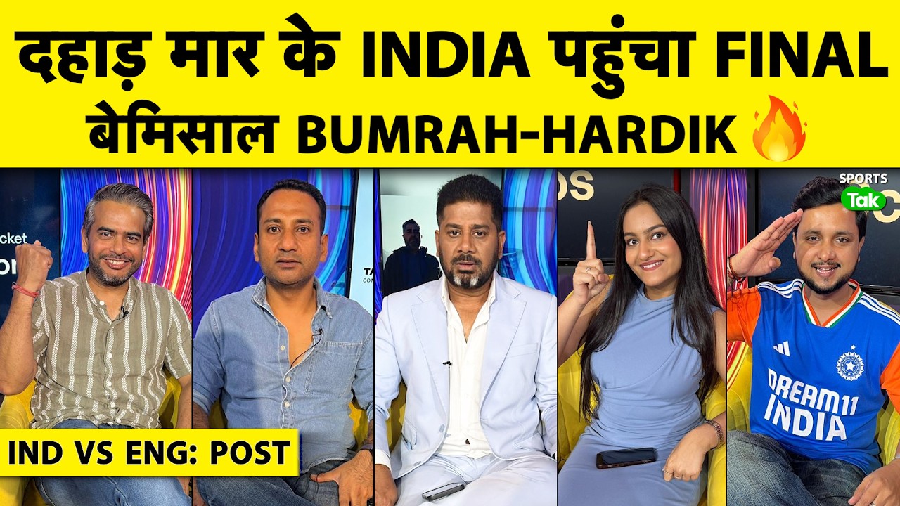 🔴IND VS ENG, T20WC: LAST OVER THRILLER, HARDIK KA ZABRDAST 19TH OVER