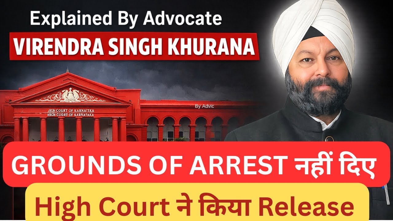 Grounds of Arrest नहीं दिये?High Court ने Murder Case में आरोपी को किया Release-Karnatak HC Judgment